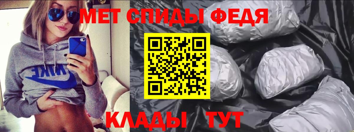 АМФ Premium Торжок