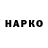ТГК вейп ex go