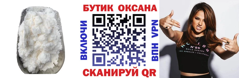 Бутират GHB  Торжок 