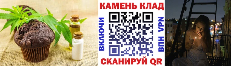 мега вход  Торжок  Cannafood марихуана  где купить наркоту 
