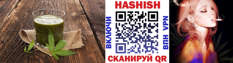 Печенье с ТГК марихуана Торжок