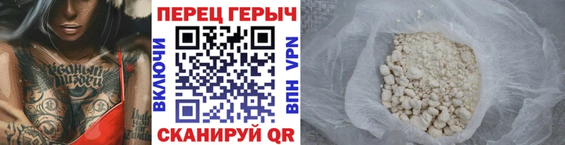 Героин хмурый  закладки  блэк спрут   Торжок 
