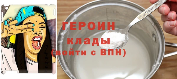 гашишное масло Абаза