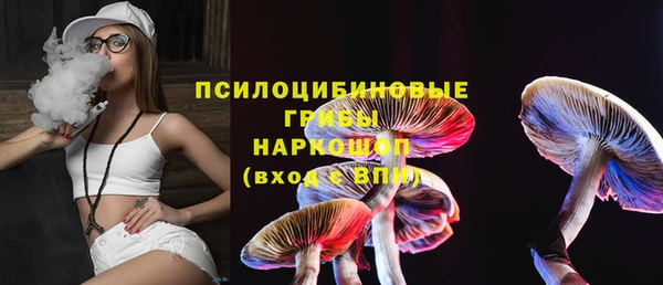 гашишное масло Абаза
