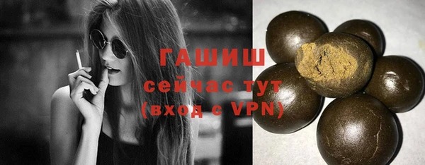 прущий лед Новокубанск