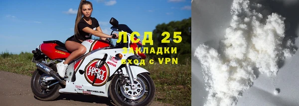 синтетический гашиш Абинск
