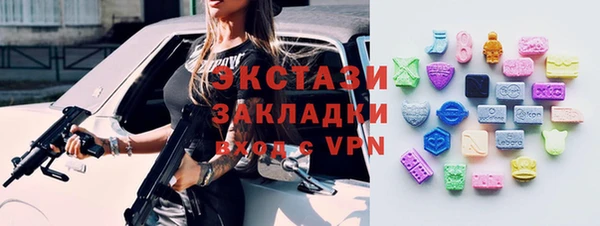 синтетический гашиш Абинск