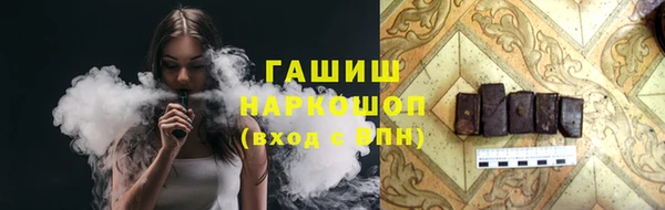 синтетический гашиш Абинск
