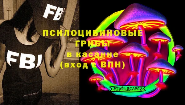 каннабис Абдулино