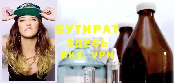стафф Нея