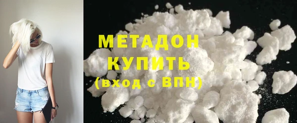 синтетический гашиш Абинск