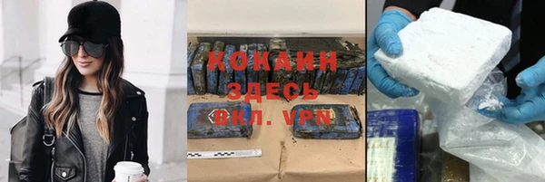 герыч Новозыбков