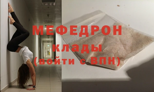 герыч Новозыбков