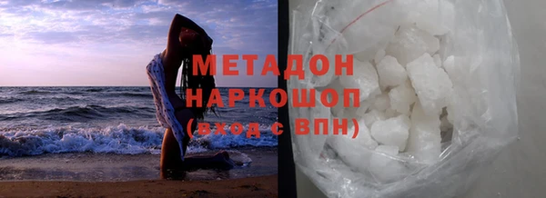 синтетический гашиш Абинск