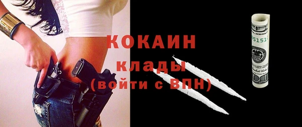 ECSTASY Нефтегорск