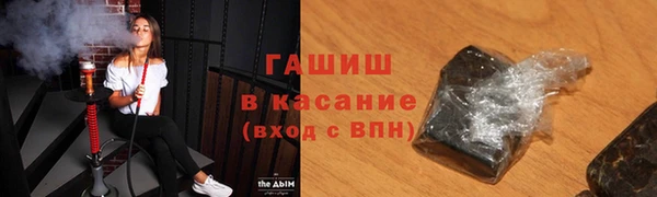 каннабис Абдулино