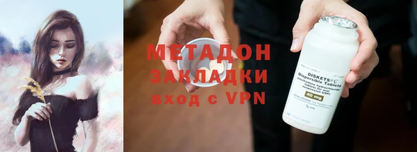 гашишное масло Абаза