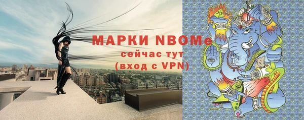 синтетический гашиш Абинск