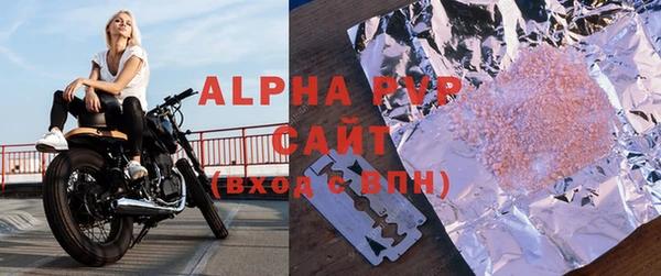прущий лед Новокубанск