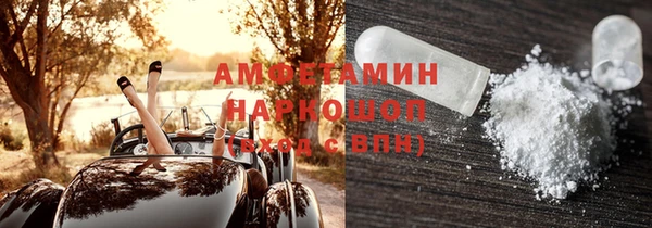 гашишное масло Абаза