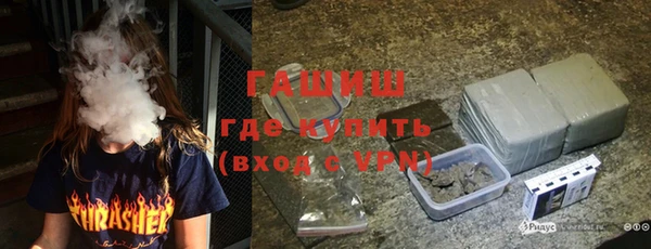 амф Павловск