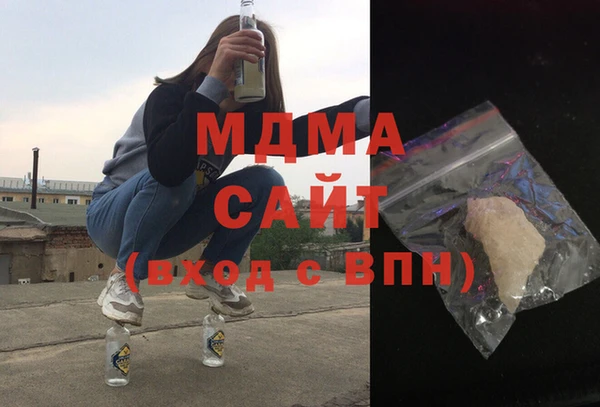 герыч Новозыбков