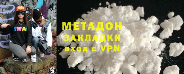 каннабис Абдулино
