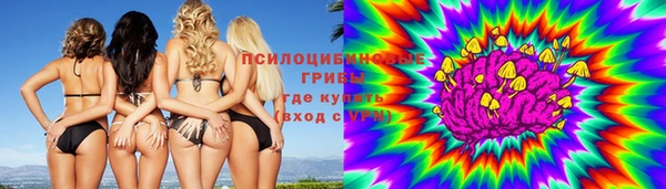 каннабис Абдулино