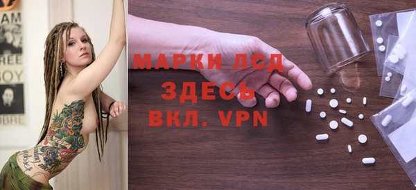 синтетический гашиш Абинск