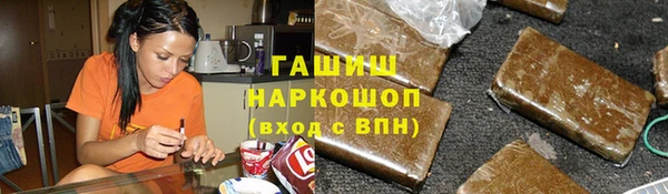 гашишное масло Абаза