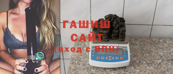 стафф Нея