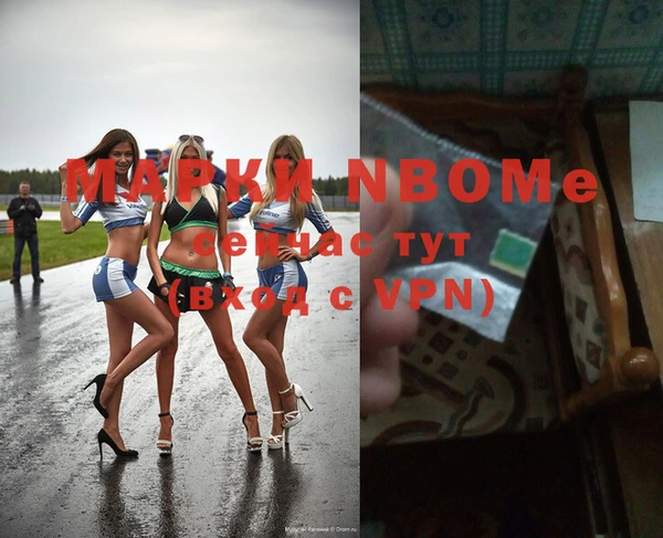 PSILOCYBIN Нефтекумск