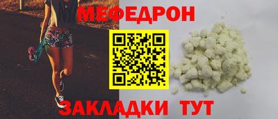 трава Обнинск