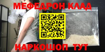 трава Обнинск
