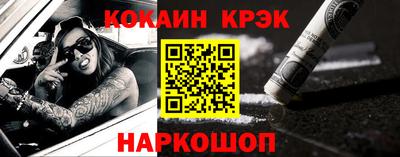 трава Обнинск
