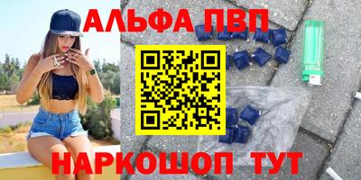 дистиллят марихуана Обь