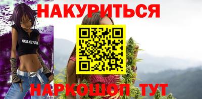 трава Обнинск