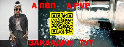 трава Обнинск