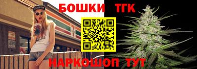 трава Обнинск