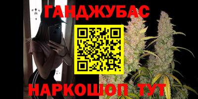 трава Обнинск