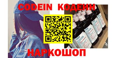 трава Обнинск