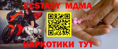 экстази Нягань