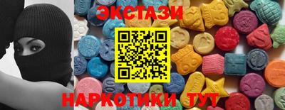 экстази Нягань