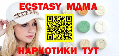 экстази Нягань
