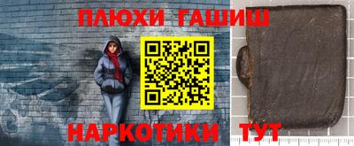 трава Обнинск