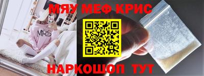 трава Обнинск