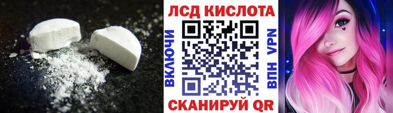 mega ONION  Торжок  ЛСД экстази кислота 