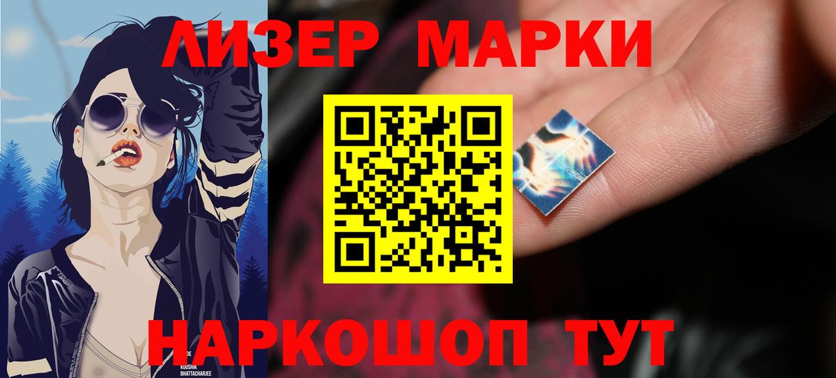 Лсд 25 экстази кислота Торжок