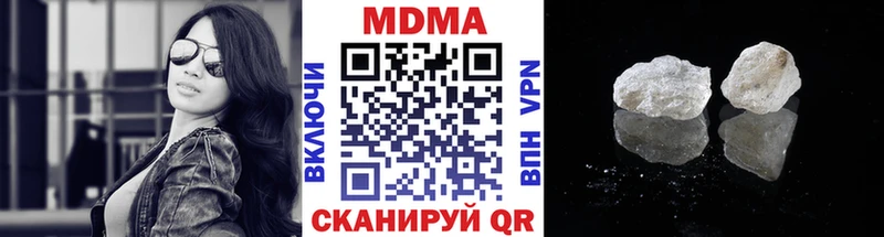 МДМА VHQ  купить наркотик  Торжок 