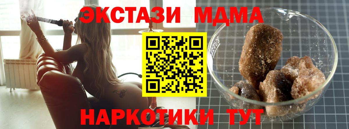 МАРИХУАНА Торжок